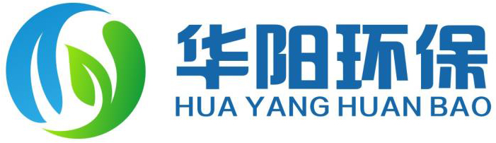 華陽環(huán)保