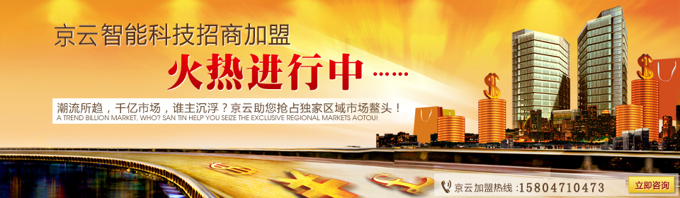 內(nèi)蒙古京云門(mén)業(yè)有限公司 內(nèi)蒙古京云門(mén)業(yè)有限公司